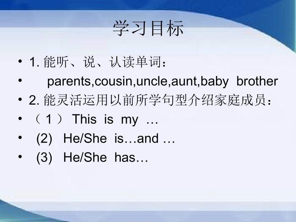 PartA课件2_第2页