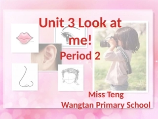 Lookatme第二稿