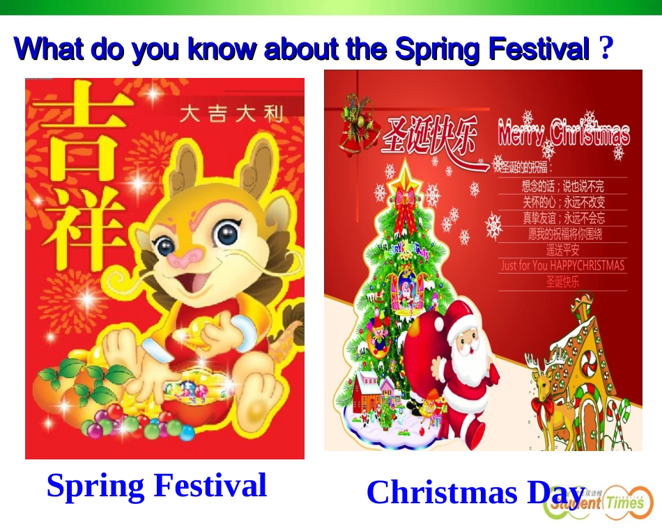 外研版七上Module-10Spring-Festival-Unit-2-My-mother’s-cleaning-our-house-and-sweeping-away-bad-luck_第3页