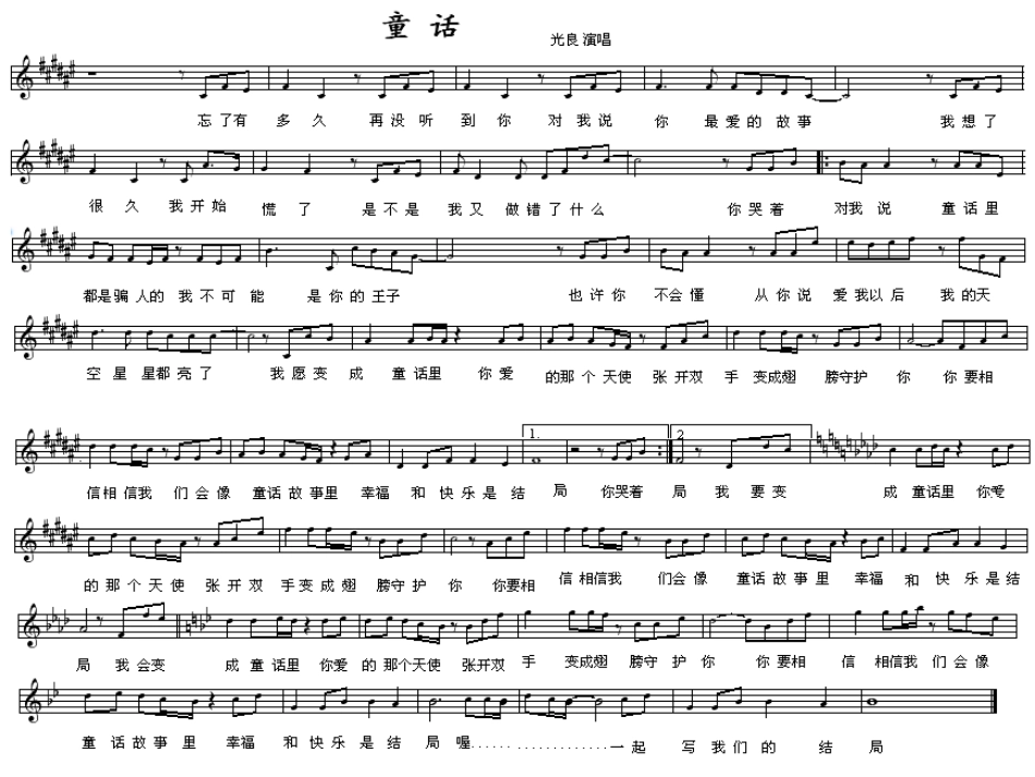 《反复记号》课件[1]_第3页