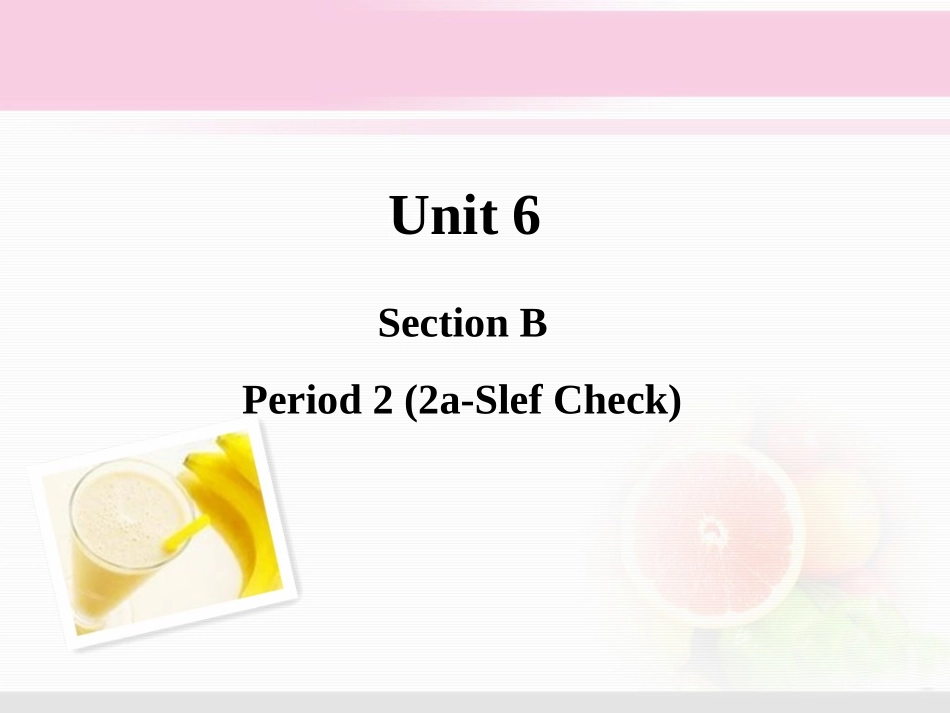 七上unit6SectionB-2_第1页