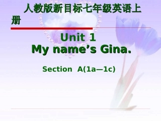 七上unit1MynameisGinaperiod1