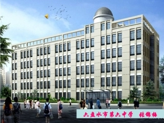 《诚信是做人之本》课件