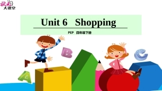 PartA第二课时