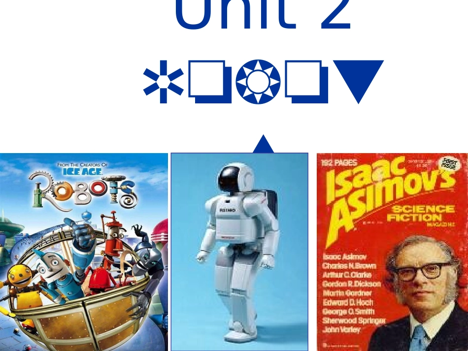 人教版高中英语选修七Unit2-Robots-reading课件_第2页