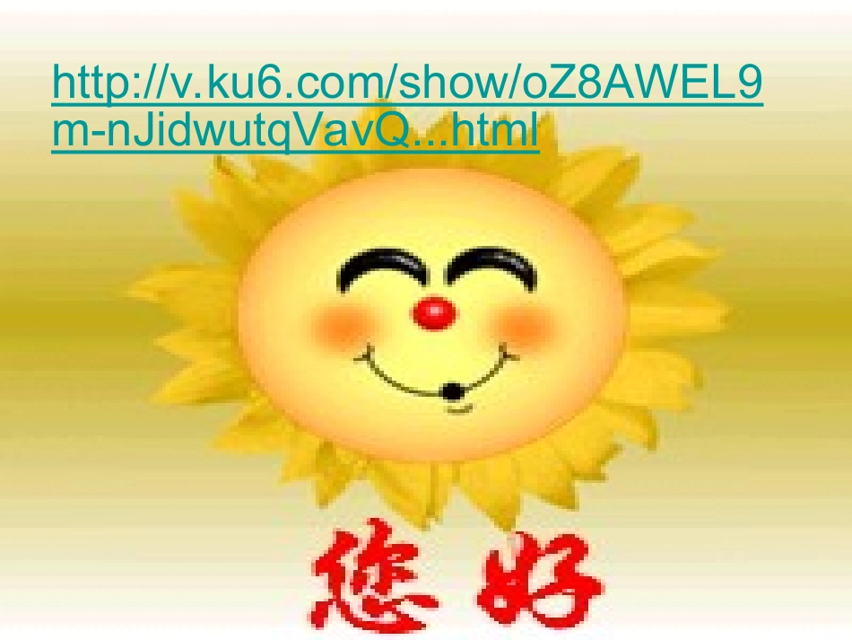 小乌鸦爱妈妈_第2页