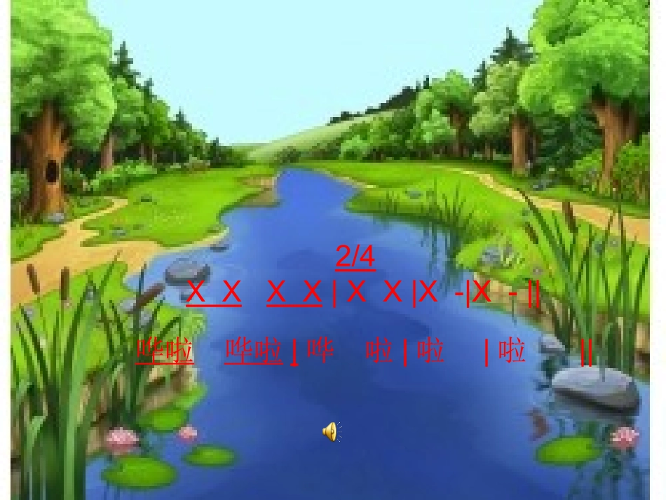 小乌鸦爱妈妈_第3页