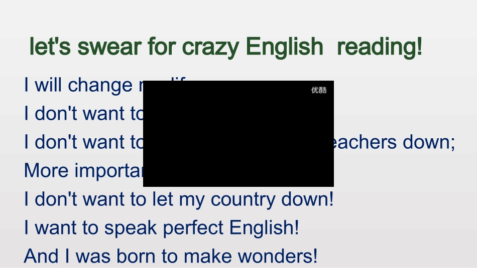 必修二unit1reading_第1页