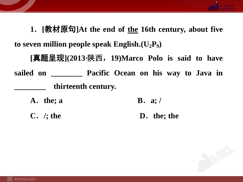 人教版高中英语复习课件：必修一Unit2　Englisharoundtheworld_第3页
