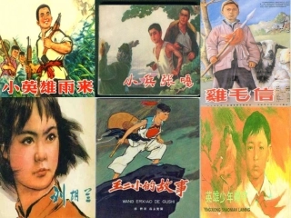 王二小PPT (2)
