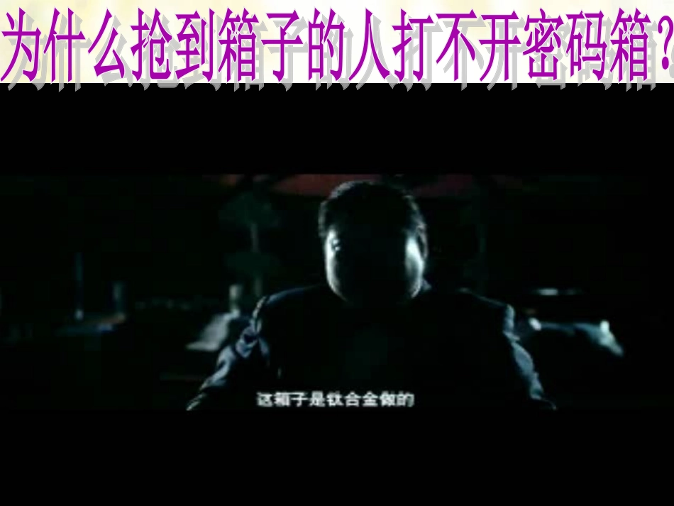 生命因独特而绚丽_第2页