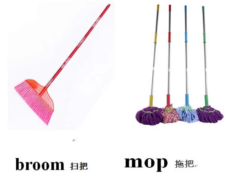 Cleaning清洁工具_第1页