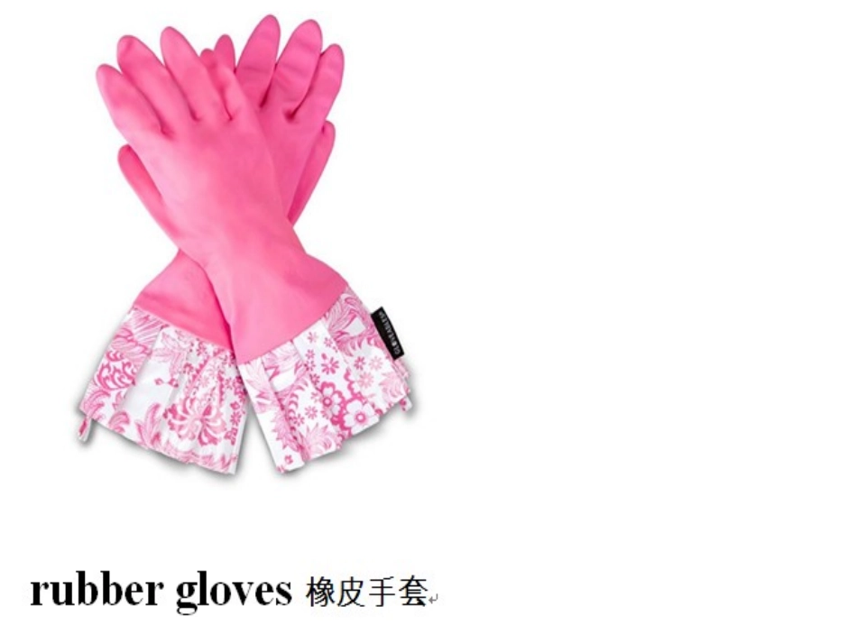 Cleaning清洁工具_第3页