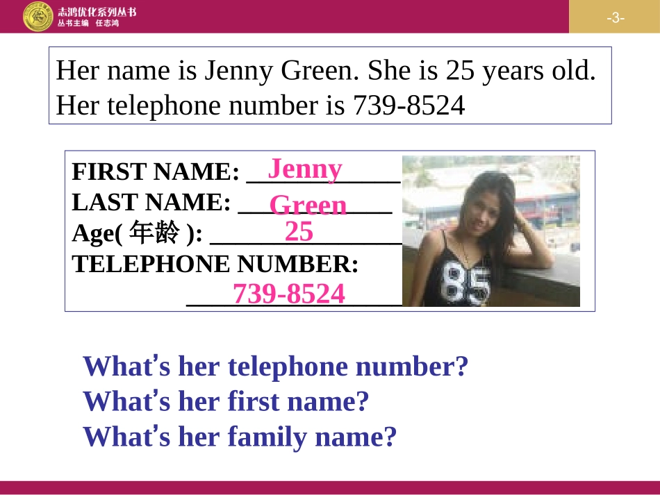 Book7AUnit1Period5课件_第3页