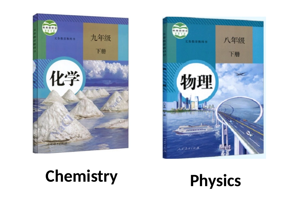 Subjects学科_第1页