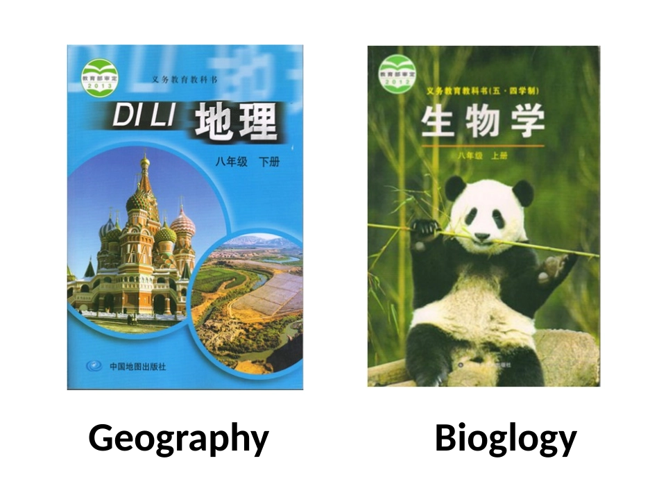 Subjects学科_第2页