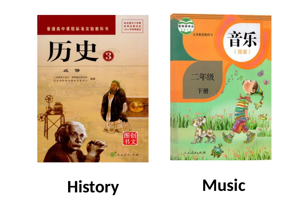 Subjects学科_第3页