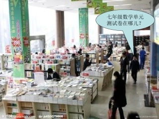 尝试对生物进行分类 (2)