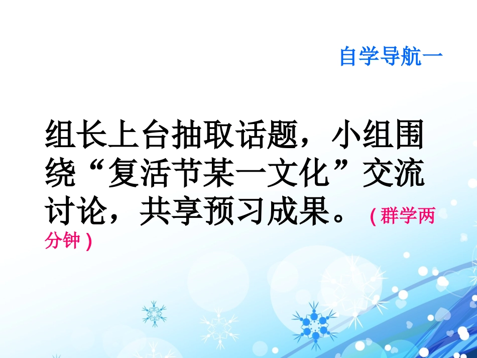 2015年新版五下unit3MyschoolcalendarReadandwrite_第3页