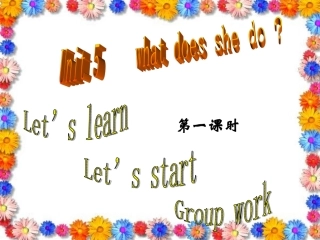 pep教材六年级上Unit5Whatdoesshedo第1课时（课件）
