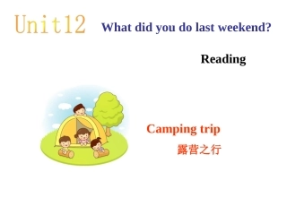 unit124春