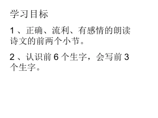 植物妈妈有办法 (4)