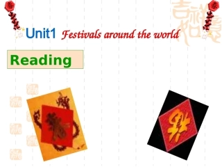 必修三unit1reading