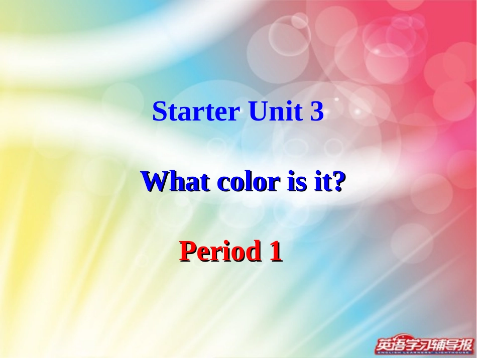 StarterU3period1课件_第2页