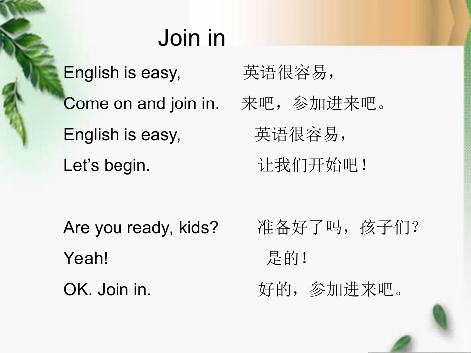 三上Starterunit_第3页
