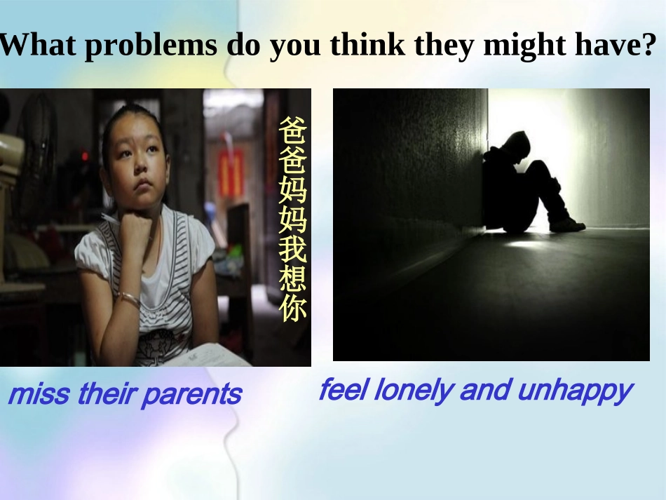 九年级4单元sectionBreading_第3页