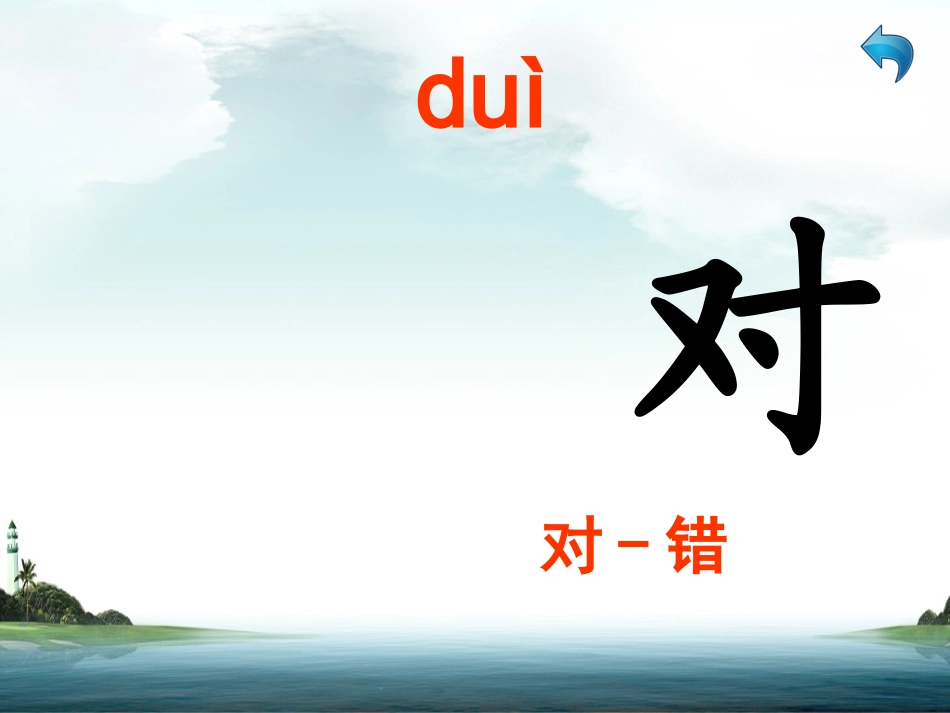 四季 (3)_第3页