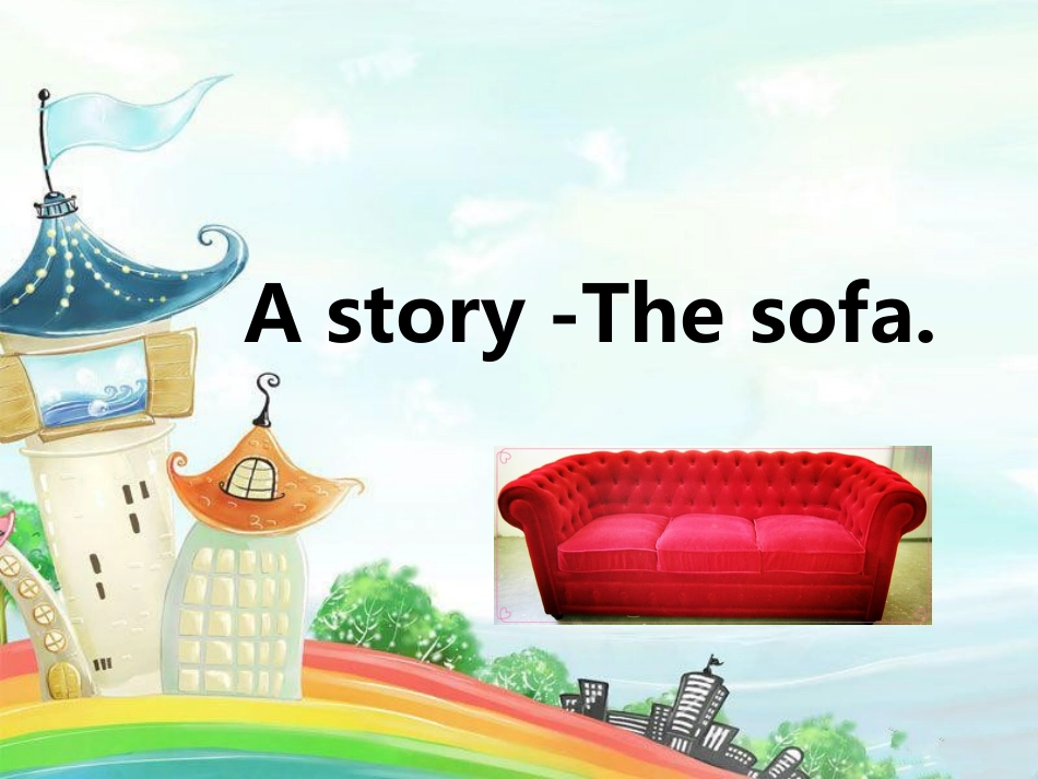 JOININ四下U4Astory-thesofa_第3页
