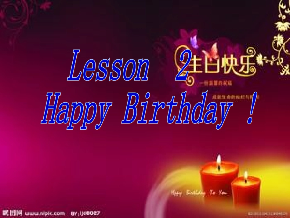 接力版三下《Unit2Happybirthday》课件-_第1页