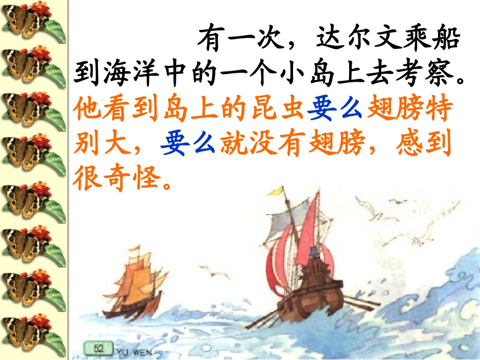 有趣的发现 (2)_第3页