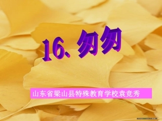 匆匆 (2)