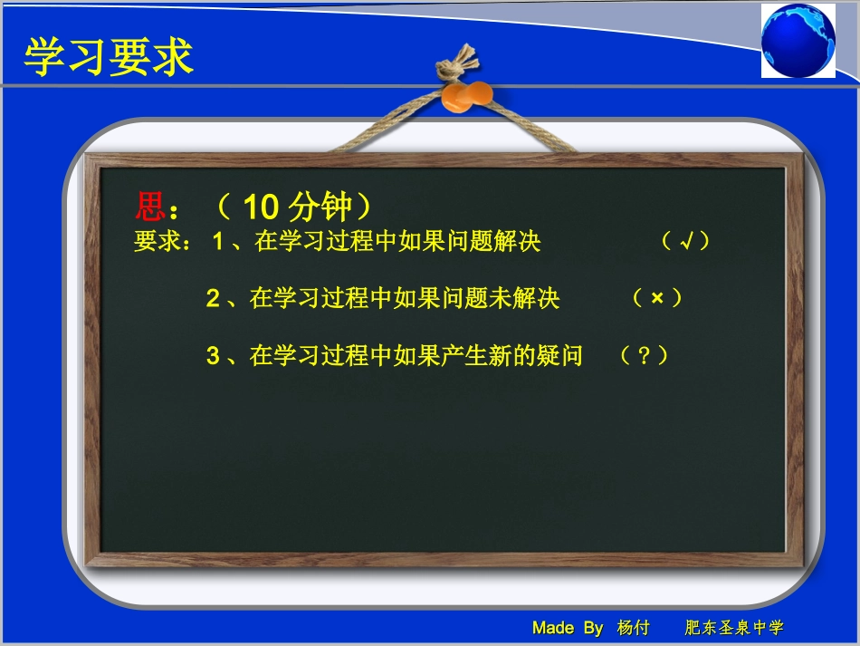 常见的天气系统 (2)_第3页
