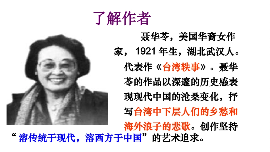 亲爱的爸爸妈妈 (4)_第2页