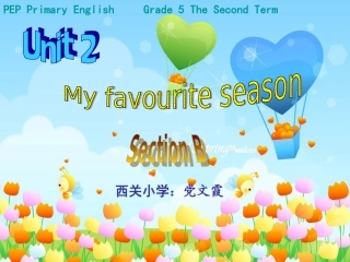 my_favourite_season课件