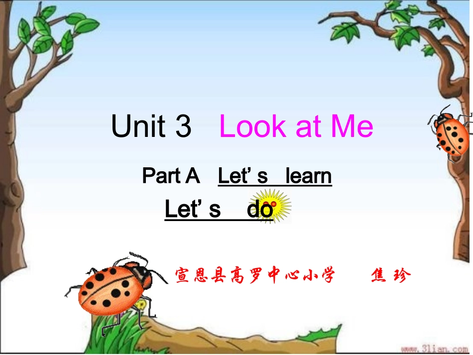 PEP三上《Unit2Lookatme》_第1页