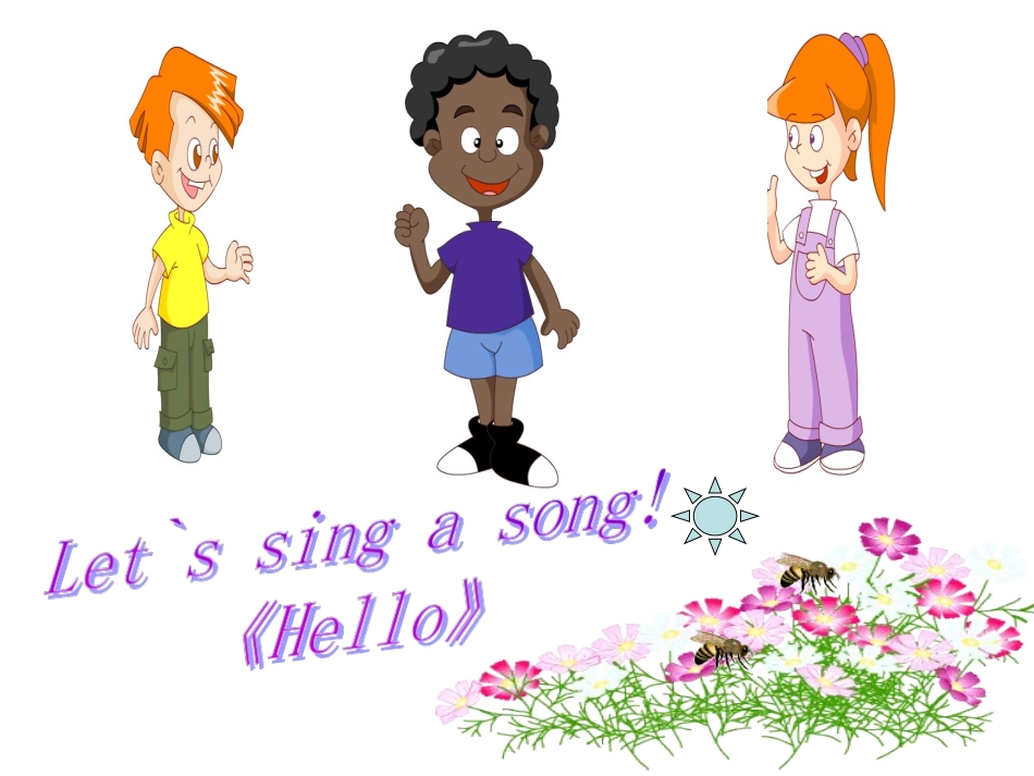 PEP三上《Unit2Lookatme》_第2页