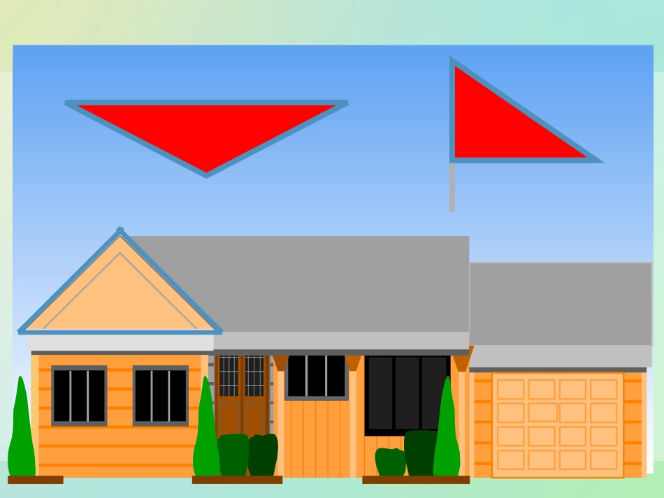 《三角形的特性》1 (3)_第2页