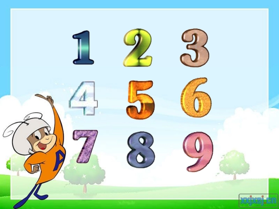《数学乐园》课件_第2页