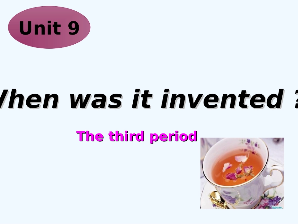 九年级英语第九册 unit9 When was it invented The third period课件 人教新目标版_第1页