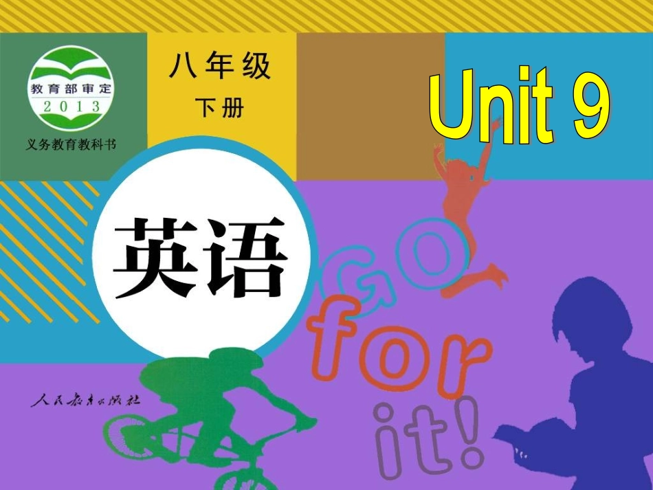 八年级下，Unit9-SectionB1_第1页