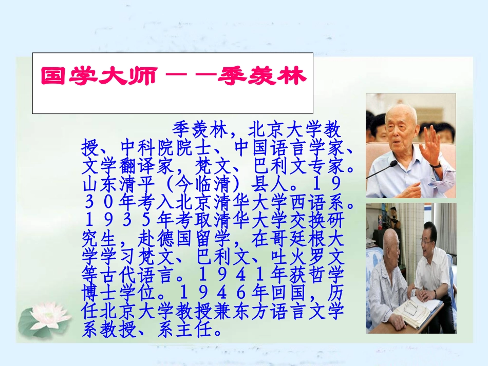 怀念母亲 (3)_第2页