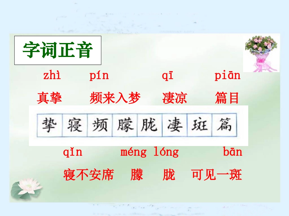 怀念母亲 (3)_第3页