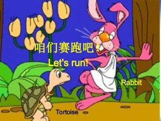 《克与千克》PPT课件