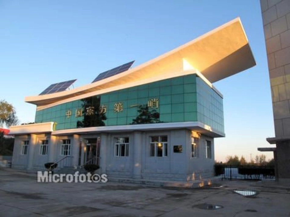 《太阳与士兵》课件_第3页