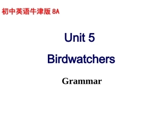 Grammar句子的结构