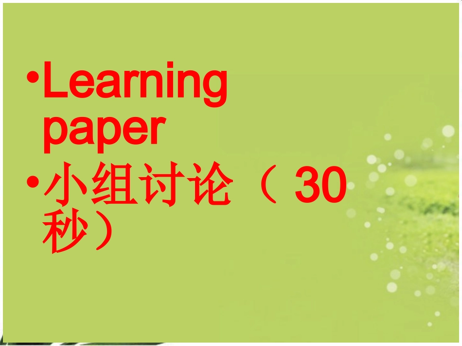 七年级上unit5sectionB1_第3页